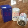 11882353沃尔沃变速箱滤芯