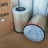 21834199沃尔沃发电机组空气滤清器 容尘量
