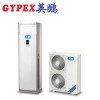 防腐空调立柜式KFG-12F