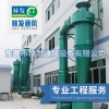 家具厂房除尘通风工程-林发通风除尘工程公司