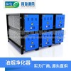 油烟净化器