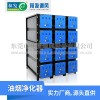 大型油烟净化器,林发油烟净化器厂家