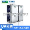 UV光解除味净化器,除废气净化器-林发净化器厂家