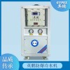 军工煤矿防爆冷水机20匹，英鹏防爆冷水机，石油化工防爆冷水
