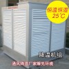 新闻乐清-熔喷布高温车间降温设备，耀先降温机组客户的上佳选择