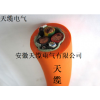 ZR-FF46RP电缆 ZR-FFP耐高温电缆