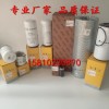 临工LG6210 225柴油滤芯4110000727162