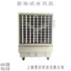 移动式冷风机  工业厂房降温空调