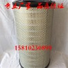 现货临工125/135空气滤芯4110000679001