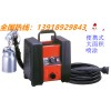 多功能迷你型T328喷漆机