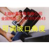 可调坡口角度的钢板坡口机Heck8000