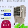 移动冷风机 超强风加水制冷环保空调扇