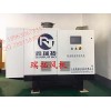 150KW磁悬浮离心鼓风机|奢而不贵|满20万减2万