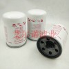 0850R003BN4HC 贺德克液压油箱滤芯