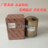 11214484液压排放滤芯适配临工360/400/460
