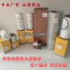 鑫贺岚克厂家直销临工14406382液压回油滤清器