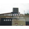 供应江门誉诚节能环保空调