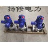 扬修EPEF电动球阀VQ947/Q941成套设备厂家直发