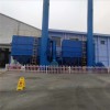 建材厂20吨锅炉除尘器配15KW风机标准