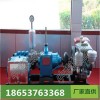 泥浆泵功率 BW泥浆泵直径-BW-850/2B泥浆泵厂家