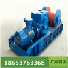 双速回柱绞车型号  双速回柱绞车工作效率 供应双速绞车