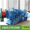 JSDB-10双速多用绞车直供 双速多用绞车参数组成