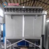 10吨燃煤锅炉除尘器三万风量500平除尘器设计