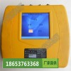 矿用探水仪 钻孔探水仪 YZT6矿用本安型钻孔探水仪
