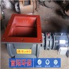 废钢破碎除尘器卸料400*400防卡星型卸灰阀四氟板软密封