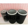 CMD10048油雾滤芯