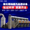 催化燃烧环保设备RCO工业废气处理VOCs净化吸附脱附装置