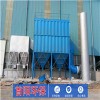 废钢破碎旋风除尘器风机法兰要求配置