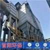 山东防火防爆废钢破碎除尘器性能特点与技术要求