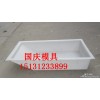 水泥护肩石钢模具铁板为原材料