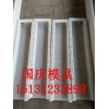 路界桩模具设计、制造