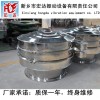 XZS-800旋振筛 新乡宏达振动设备厂家