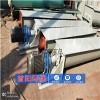 LS630多螺旋输送机厂家报价