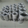 现货 杭州中能汽轮机三联滤芯LY38/25  油滤芯
