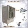 移动水冷风机 工厂通风降温空调扇操作简单移动方便