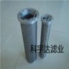 汽轮机滤网LY38/25  不锈钢滤芯