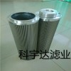 润滑油滤芯SLQ-80LT 油过滤器滤芯