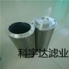 SLQ-80LT油过滤器滤芯 润滑油滤芯