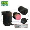 MANN-FILTER(曼牌滤清器)EP800空压机空滤总成4580092940