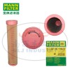 MANN-FILTER曼牌滤清器CF15116/2 空气滤清器 空气滤芯 曼牌