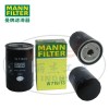 MANN-FILTER曼牌滤清器油滤W719/13机油滤芯