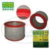 MANN-FILTER(曼牌滤清器)空滤C23115