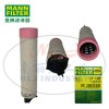 MANN-FILTER(曼牌滤清器)空气滤清器过滤器滤芯空气滤芯CF100