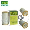 MANN-FILTER曼牌滤清器机油滤芯HU718/5x