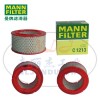 MANN-FILTER曼牌滤清器空压机空气滤芯C1213 空气滤清器 MANN曼牌