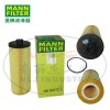 MANN-FILTER(曼牌滤清器)机油滤芯HU947/2x